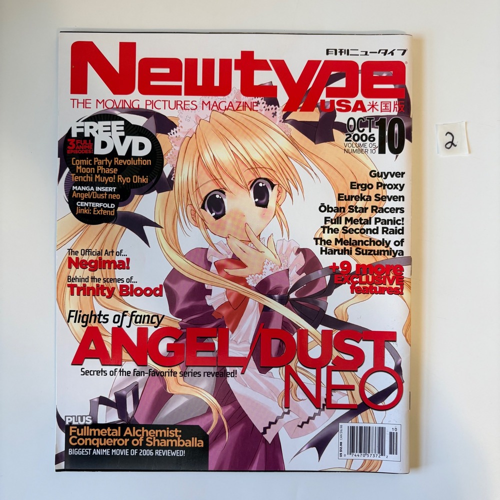 Newtype USA Magazine Vol 5 No 10 Oct October 2006 Angel Dust Neo w/ poster Anime